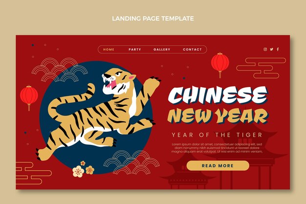 フラット中国の旧正月のランディングページテンプレート