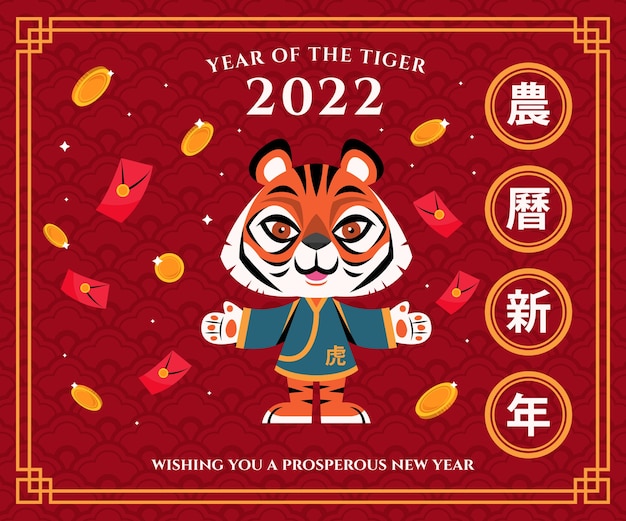 Flat chinese new year lucky money illustration