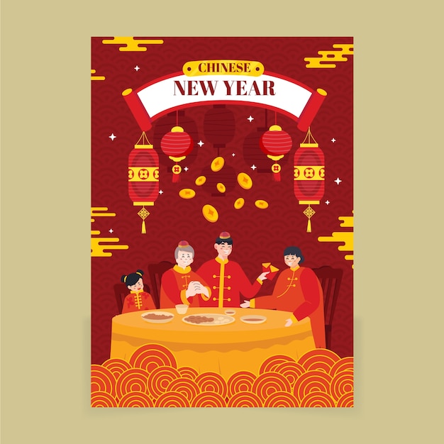 Плоский китайский новый год воссоединение ужин шаблон поздравительной открытки