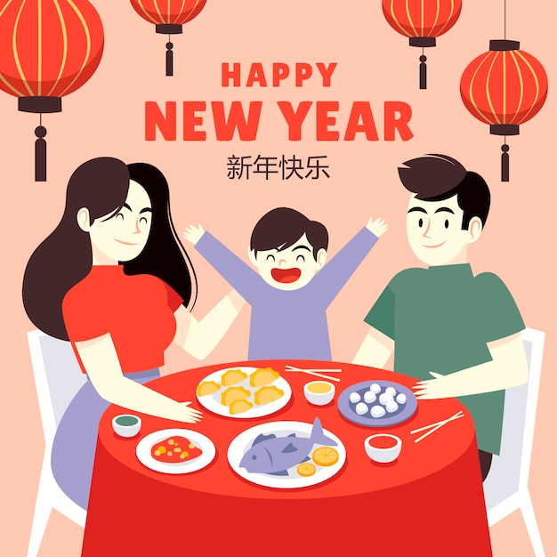 Flat chinese new year reunion dinner illustration