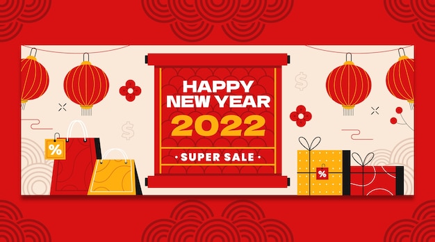 Free vector flat chinese new year sale horizontal banner