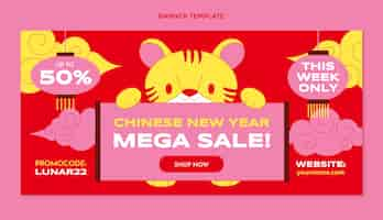 Free vector flat chinese new year sale horizontal banner