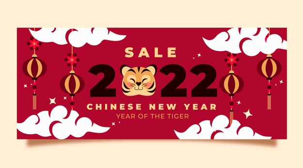 Плоский китайский новый год распродажа горизонтальный баннер