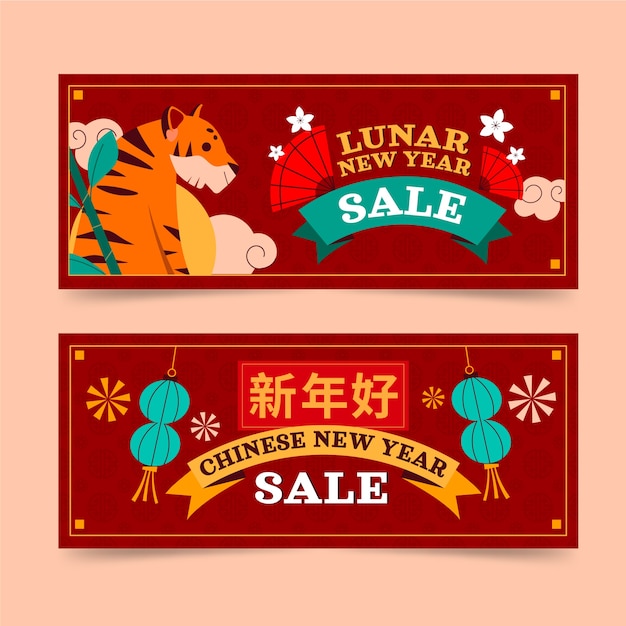 Flat chinese new year sale horizontal banners set