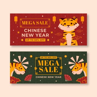 Flat chinese new year sale horizontal banners set