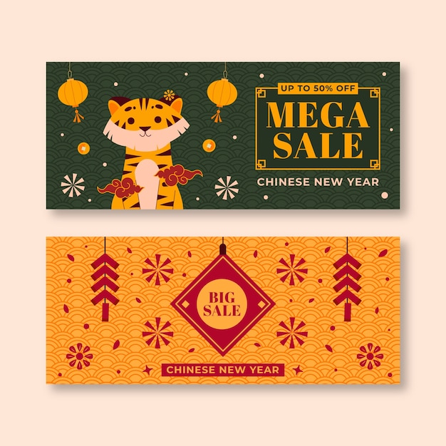 Flat chinese new year sale horizontal banners set