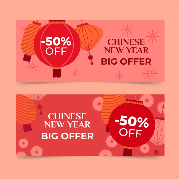 Vettore gratuito set di insegne orizzontali di vendita piatta del capodanno cinese