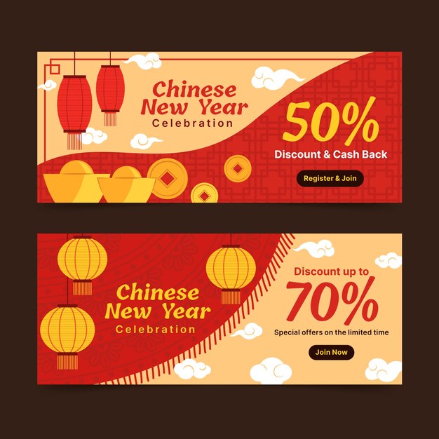 Набор плоских китайских новогодних распродаж горизонтальные баннеры