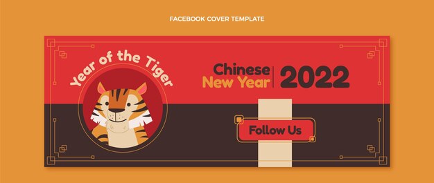 フラット中国の旧正月ソーシャルメディアカバーテンプレート