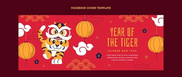 Flat chinese new year social media cover template