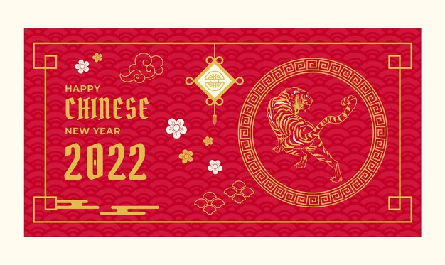 Flat chinese new year social media post template