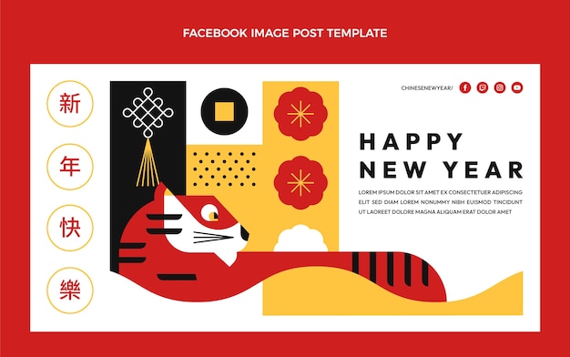 Flat chinese new year social media post template