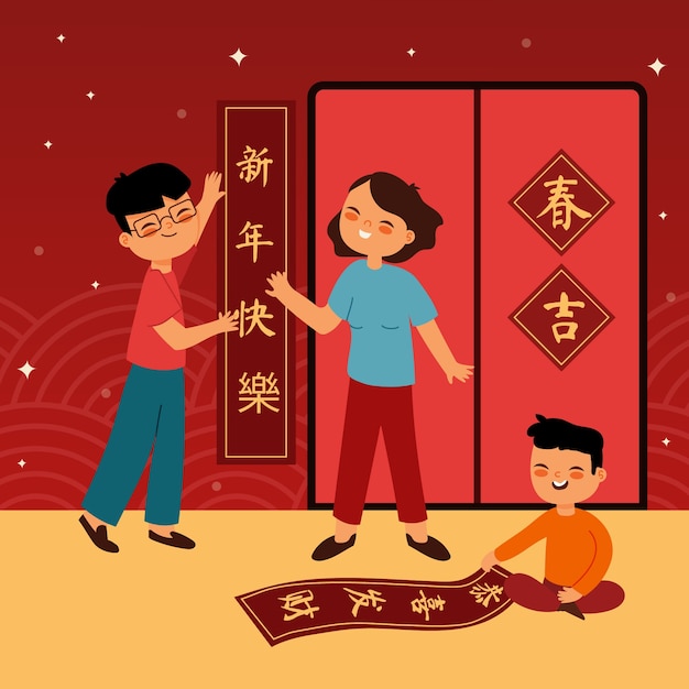 Flat chinese new year spring couplet illustration