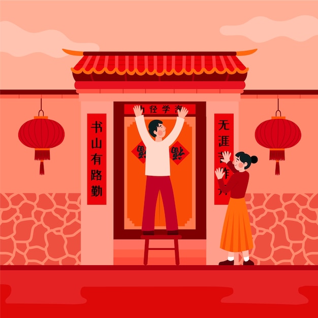 flat chinese new year spring couplet illustration