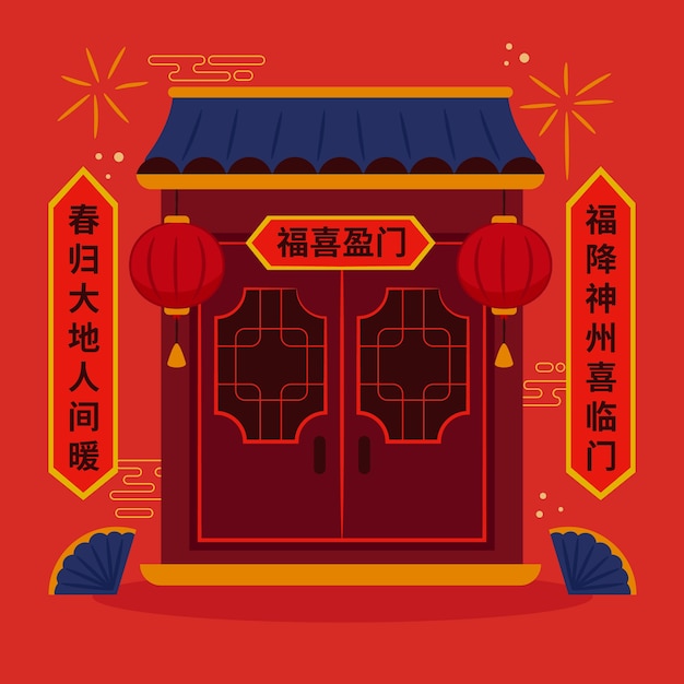 Flat chinese new year spring couplet illustration