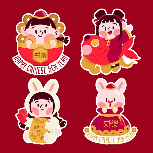 chinese new year sticker app