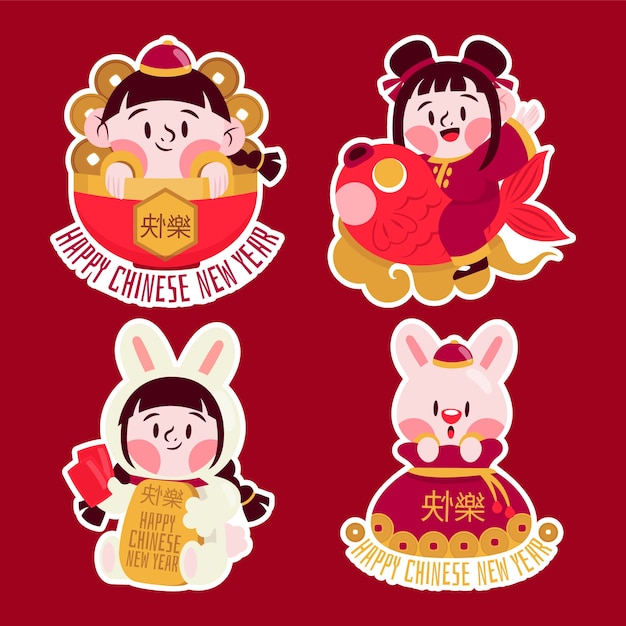 Free vector flat chinese new year stickers collection