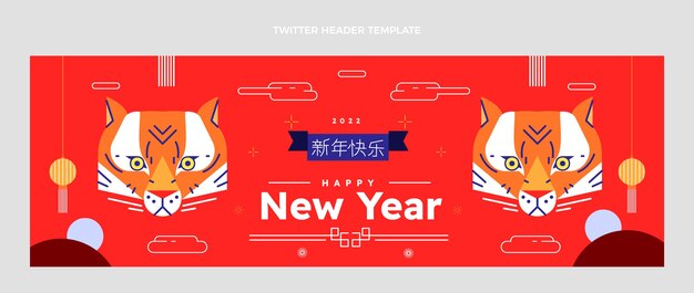 Плоский китайский новый год twitter заголовок