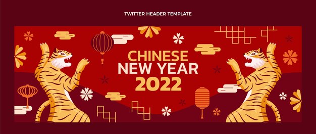フラット中国の旧正月のTwitterヘッダー