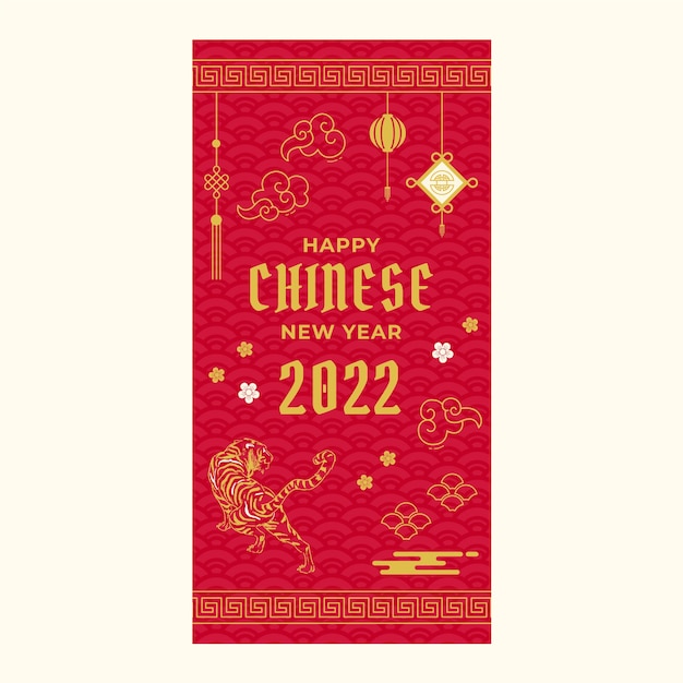Flat chinese new year vertical banner