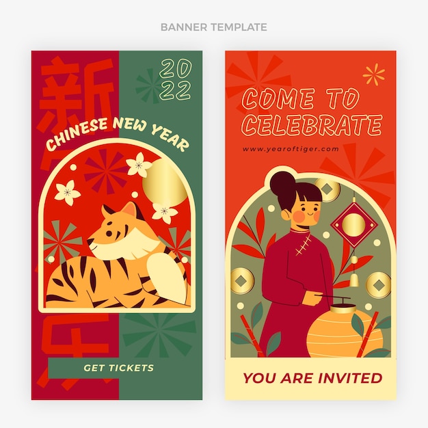 Flat chinese new year vertical banners set Free Vector