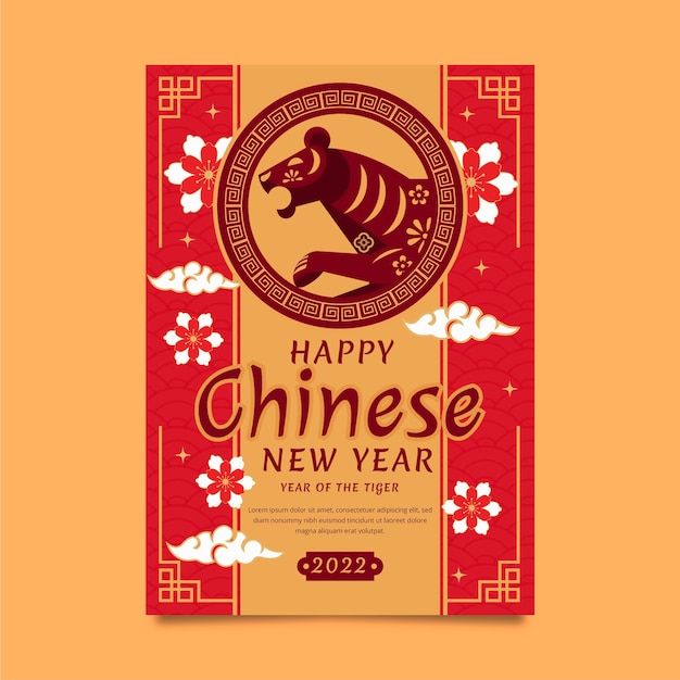 Modello di poster verticale piatto capodanno cinese
