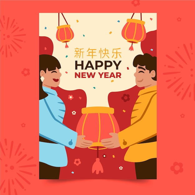 Flat chinese new year vertical poster template