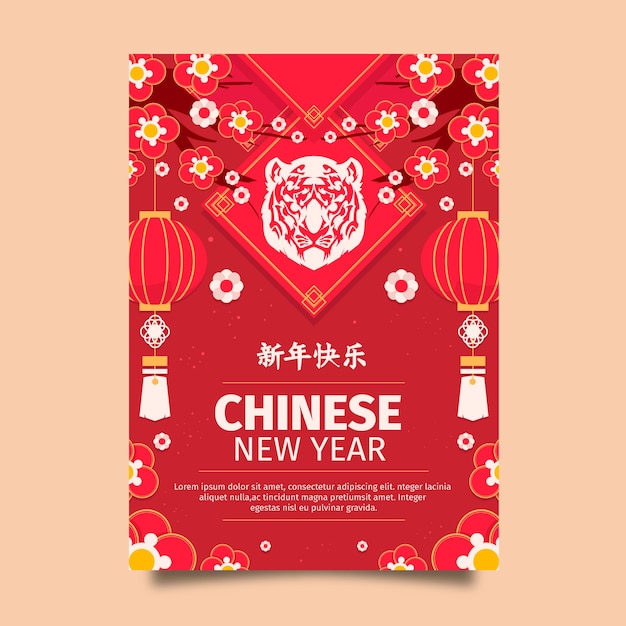 Free vector flat chinese new year vertical poster template