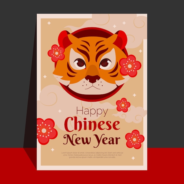 Плоский китайский новый год вертикальный плакат шаблон