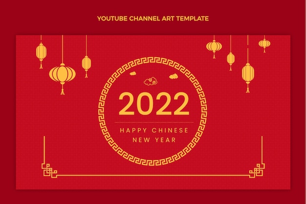 フラット中国の旧正月のYouTubeチャンネルアート