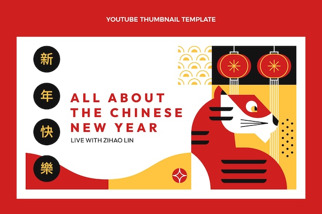 Free vector flat chinese new year youtube thumbnail