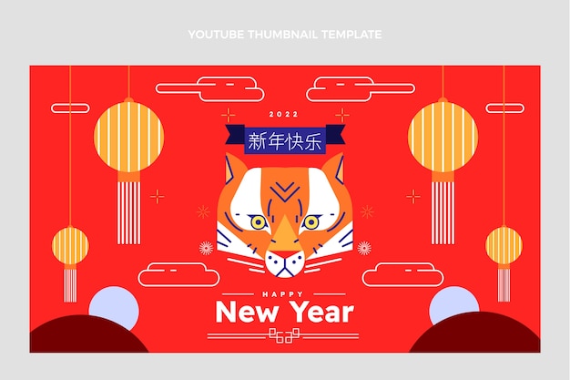 Flat chinese new year youtube thumbnail