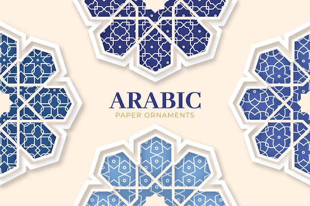 フラットなデザインのアラビア語の背景
