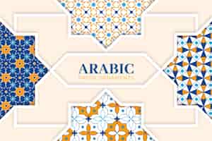 無料ベクター フラットなデザインのアラビア語イラスト