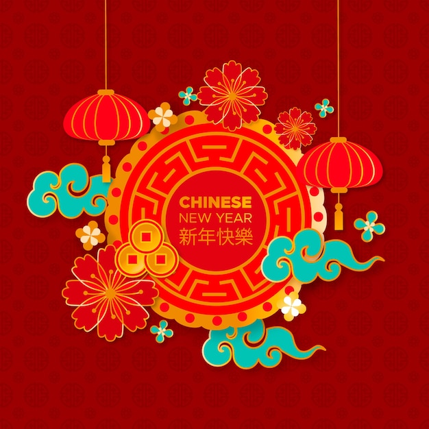 Flat design chinese new year background