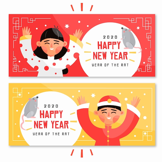 Flat design chinese new year banners collection