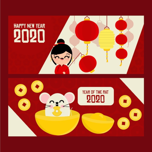 Плоский дизайн шаблона китайский новый год баннеры