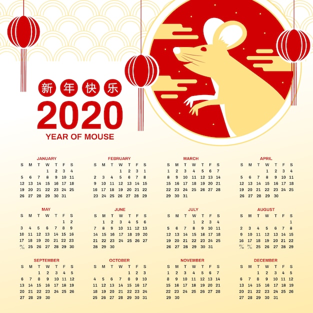 Flat design chinese new year calendar