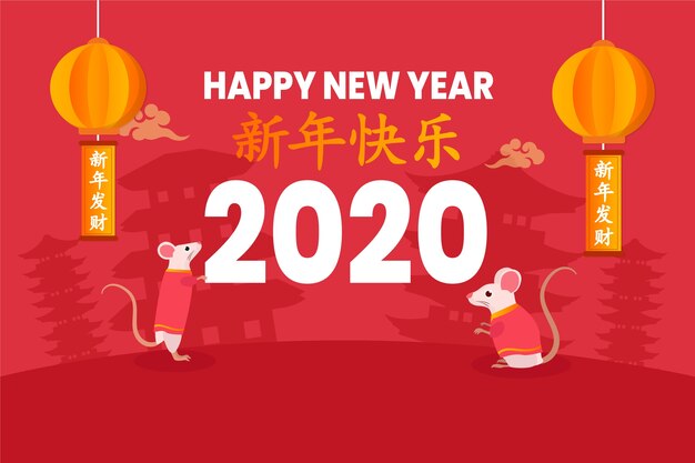 Flat design for chinese new year event