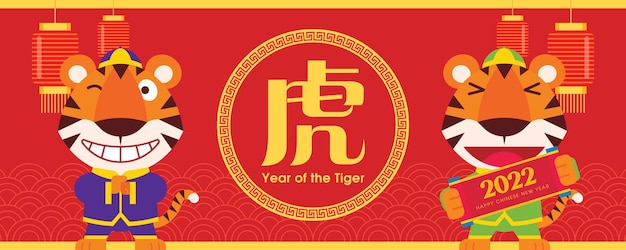 Flat design cute tigers greeting with red theme year of the tiger title on round signage