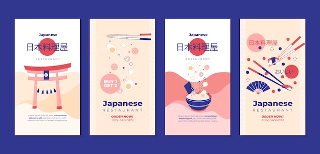 Vettore gratuito storie di instagram del ristorante giapponese dal design piatto