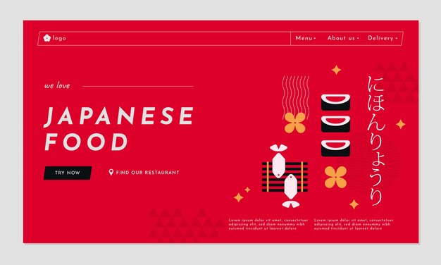 フラットデザインの日本食レストランのランディングページ