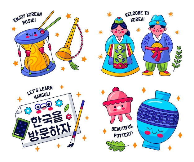 한국 문화 스티커의 평면 디자인