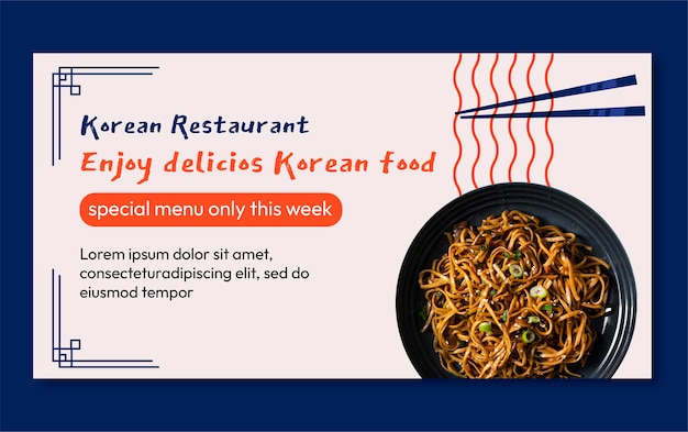 フラットデザインの韓国料理店facebook投稿