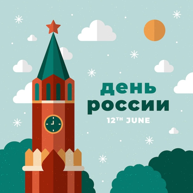 Free vector flat design russia day theme