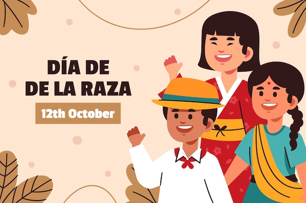 無料ベクター フラット dia de la raza の背景