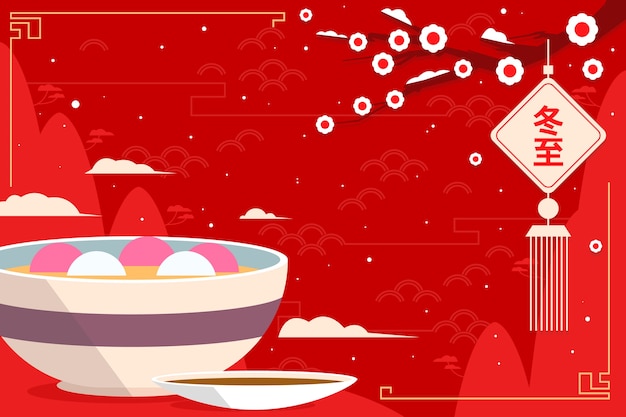 Free vector flat dongzhi festival background