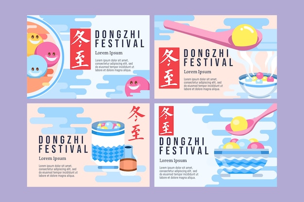 Free vector flat dongzhi festival greeting card template