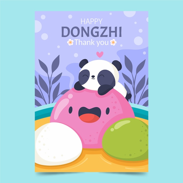 플랫 dongzhi 축제 인사말 카드 템플릿