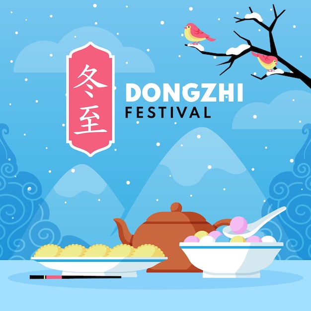 Flat dongzhi festival illustration
